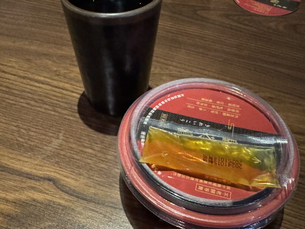 不老松足湯の薬草ゼリー