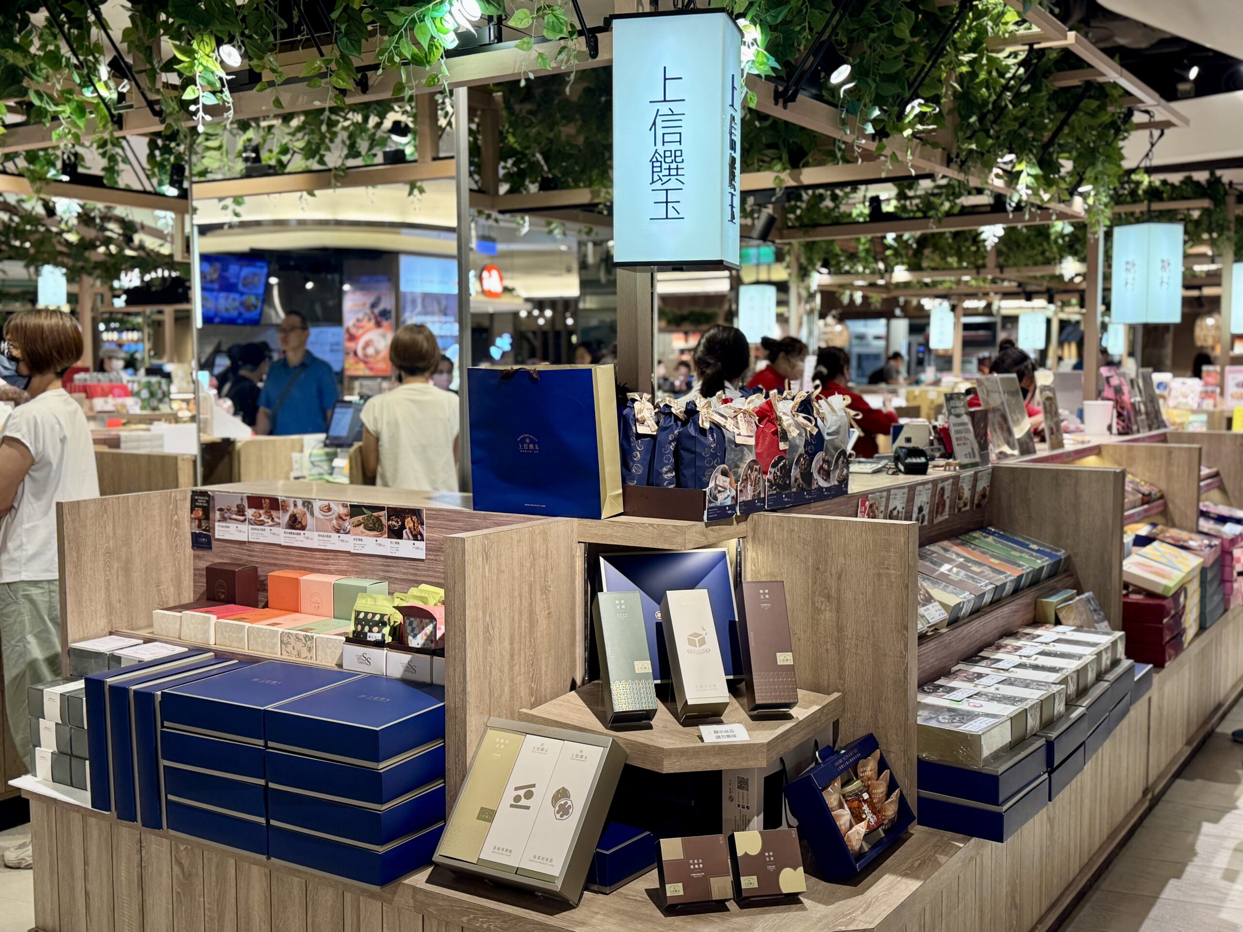 Q Square 京站時尚廣場