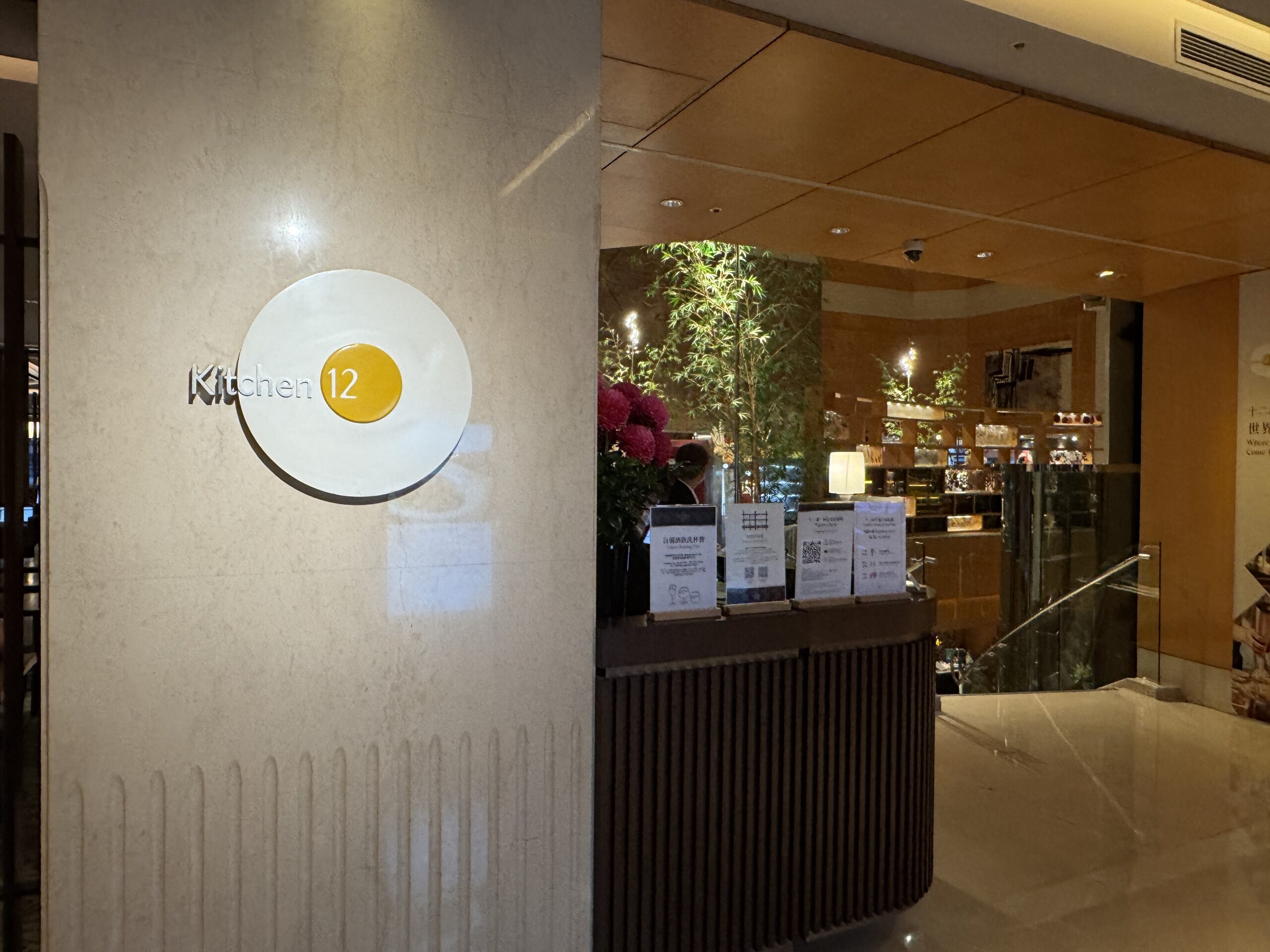 Kitchen12