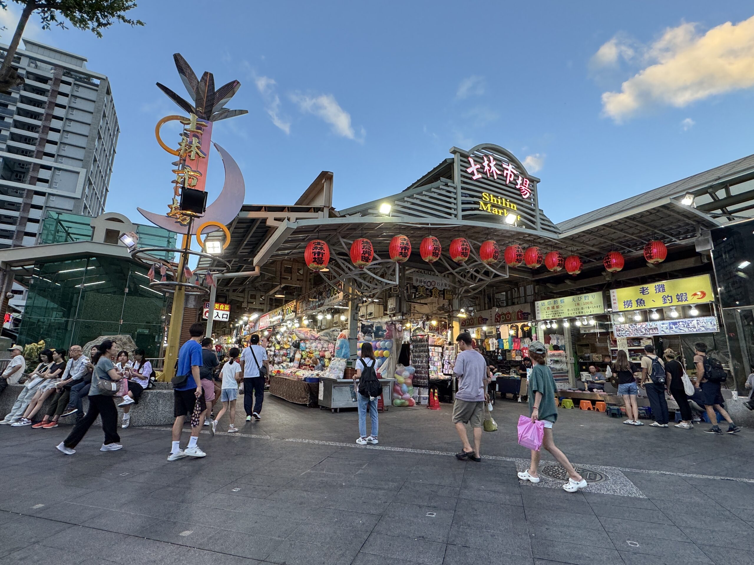 士林夜市