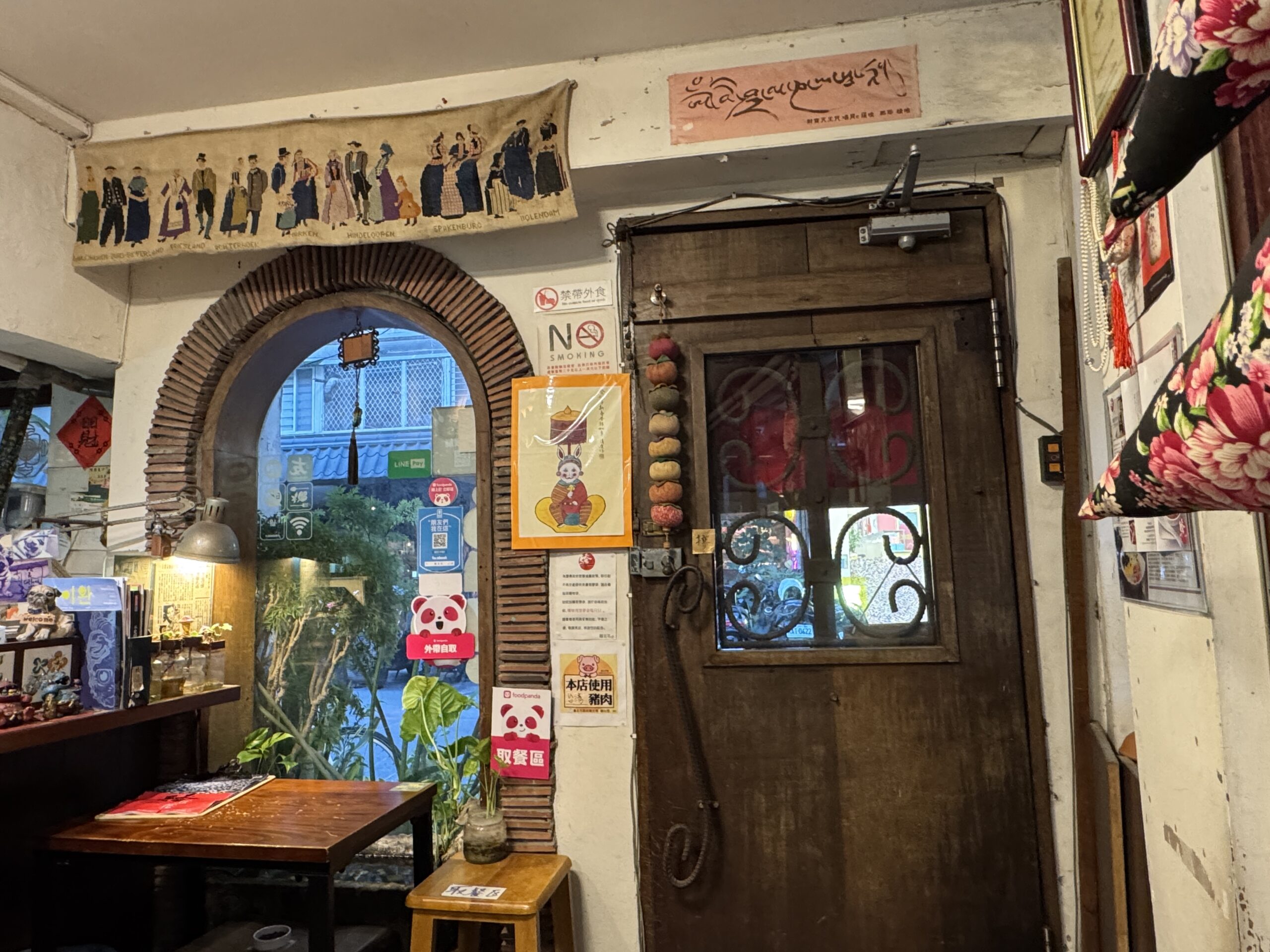 騒豆花の店内の様子