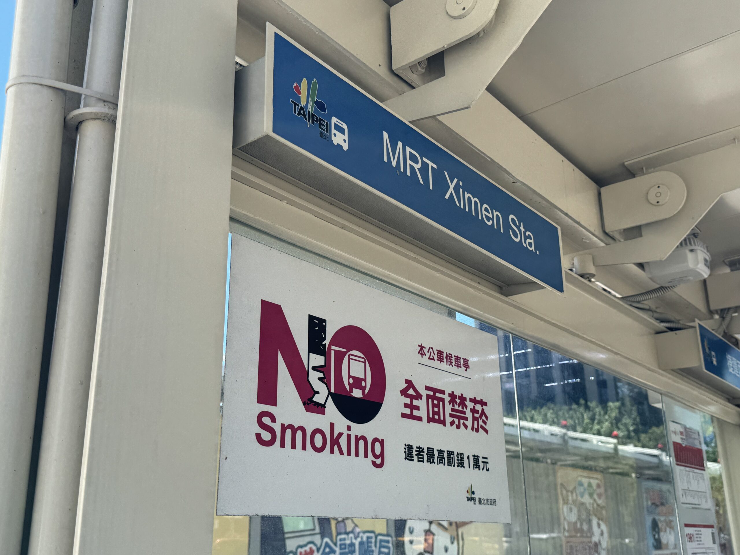 西門駅のバス停