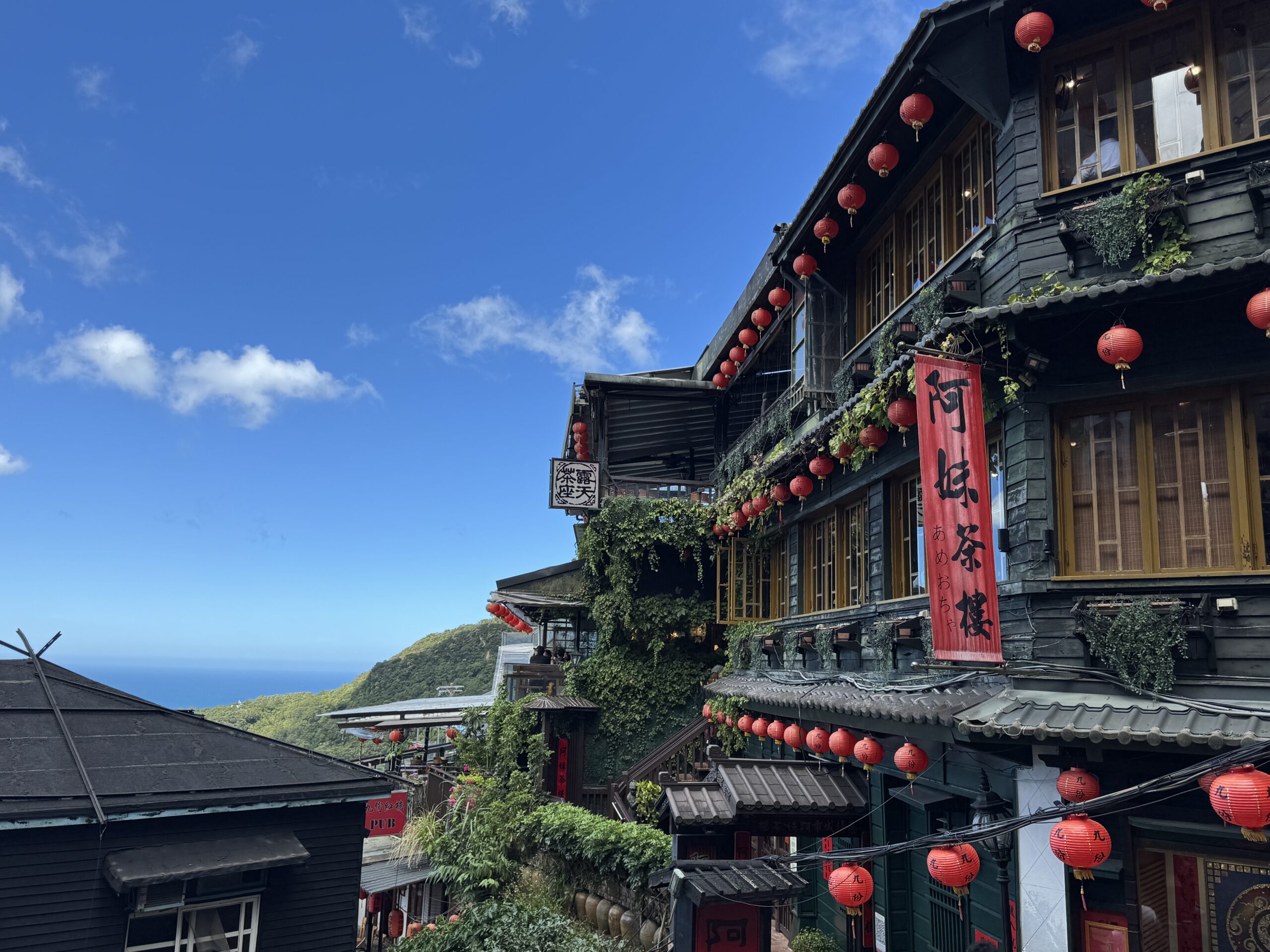 阿妹茶樓