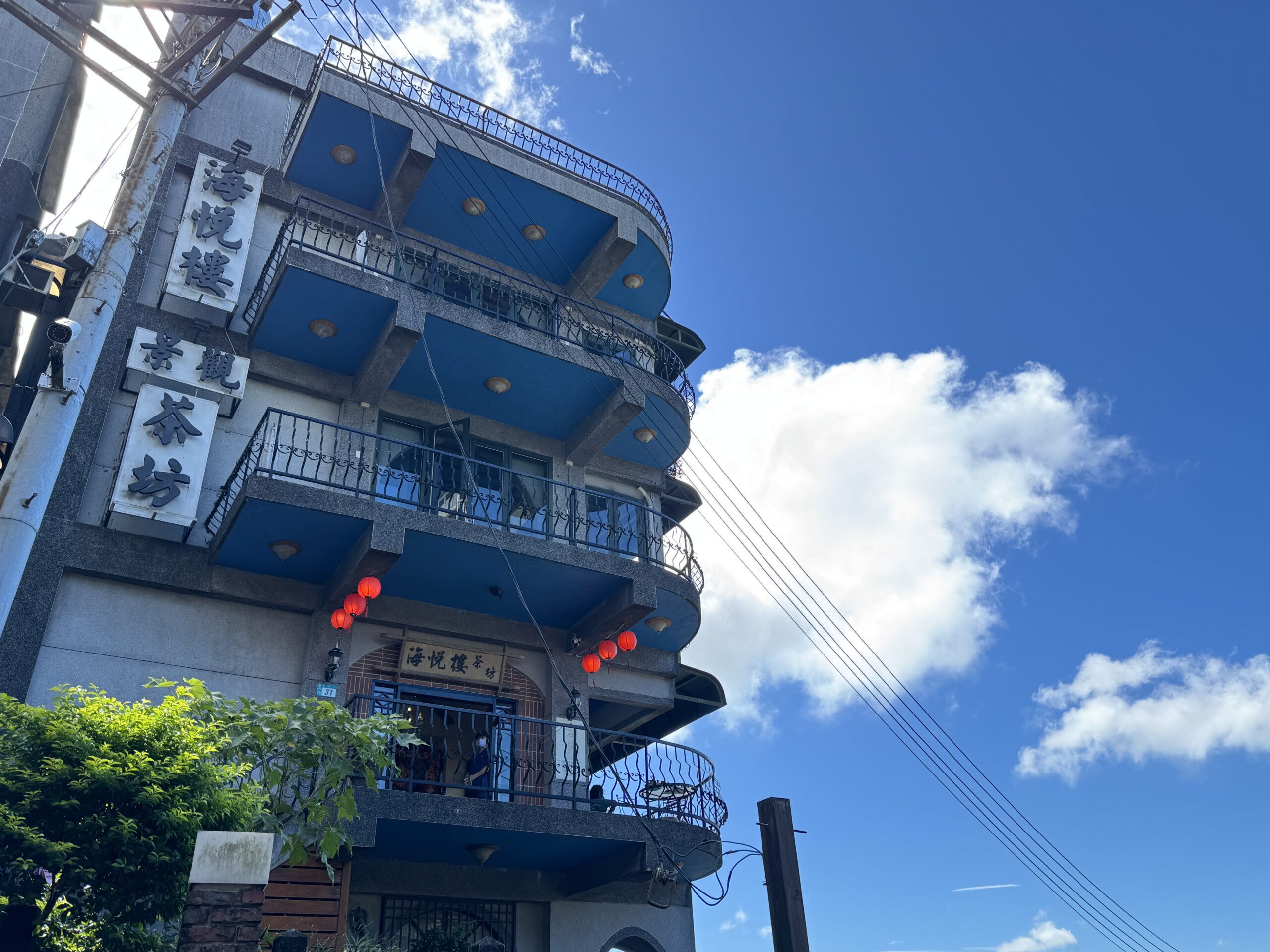 海悅樓景觀茶坊の外観