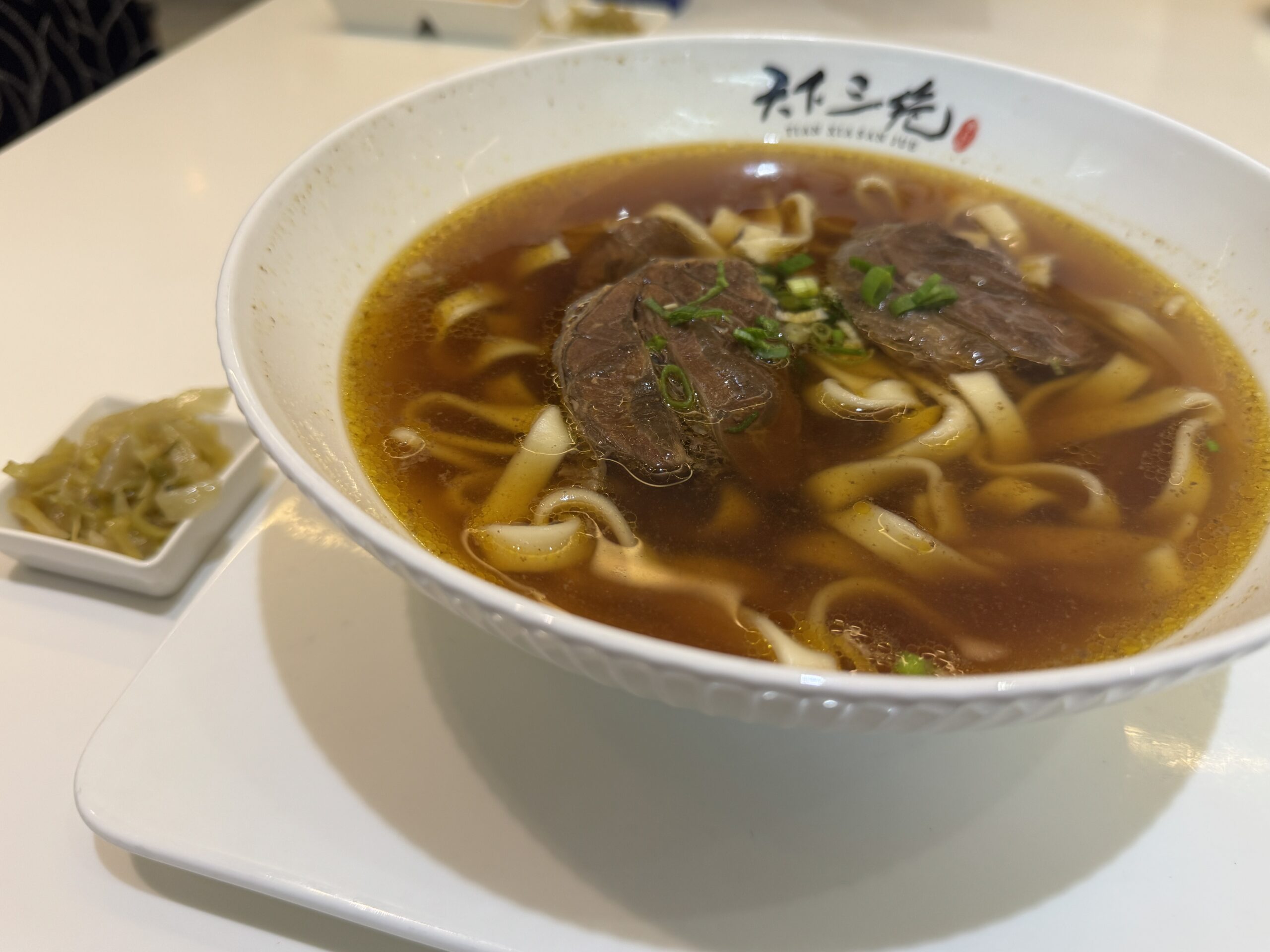 天下三絶麺食館の牛肉麺