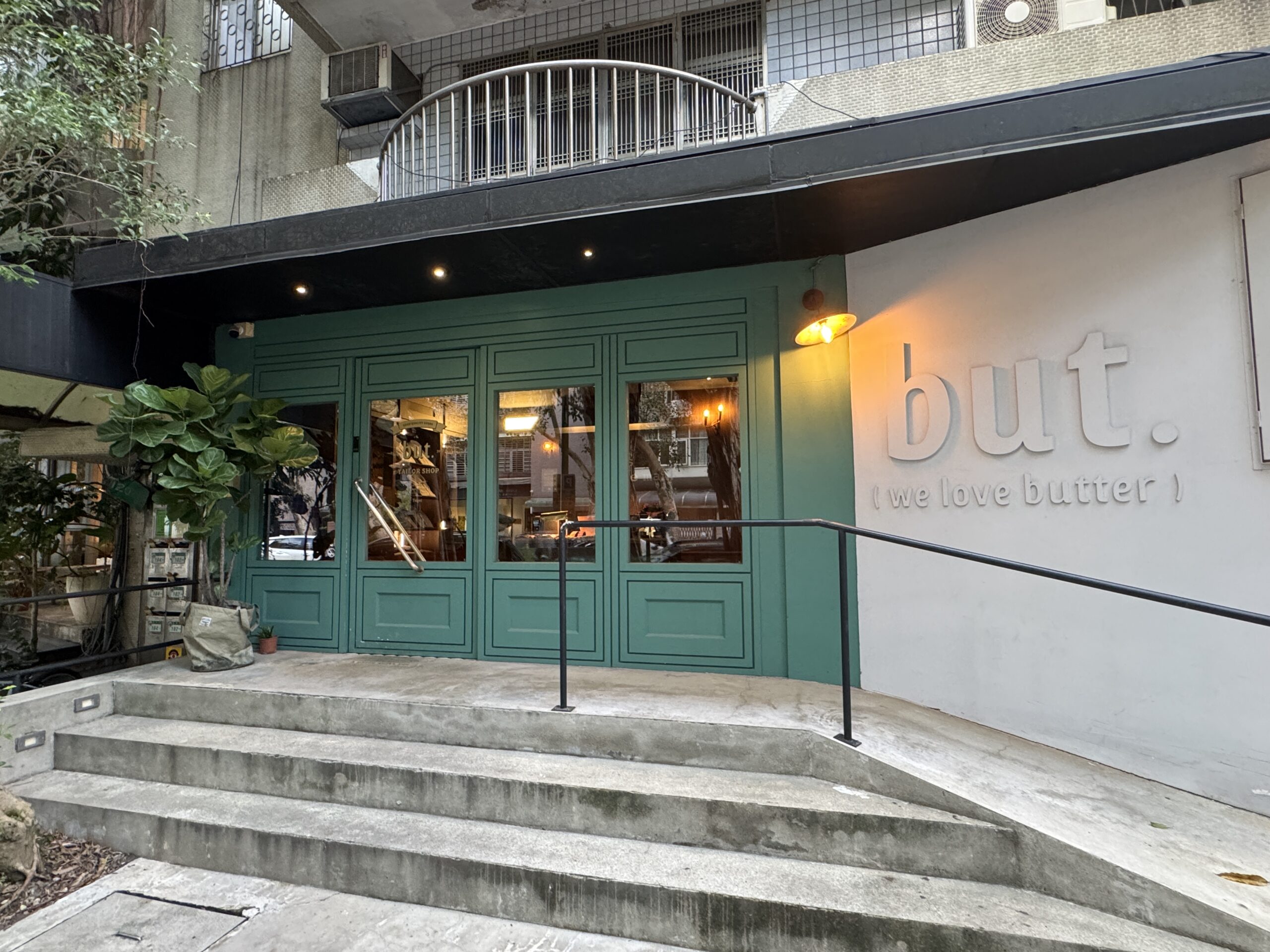 but. we love butterの外観