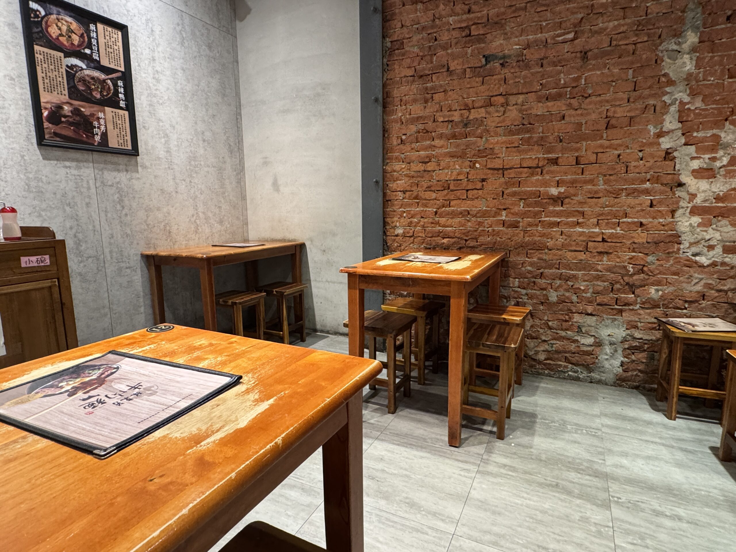 林東芳牛肉麺の店内