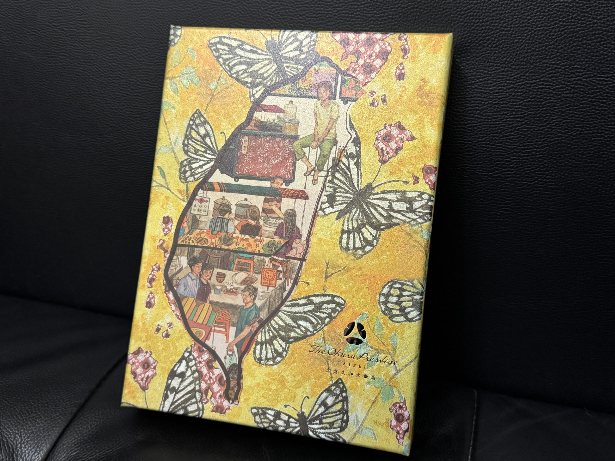 オークラ台北のパイナップルケーキ